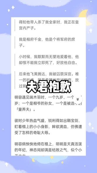 俞棠 明容 俞思遠|【俞棠 明容 俞思遠】「終極甜寵！俞棠明容 俞思遠的心碎。